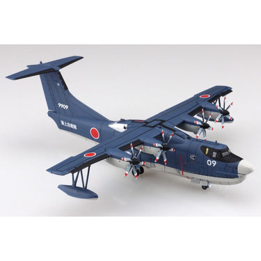 Aoshima 020255 1/144 JMSDF Rescue Flyingboat Us-2